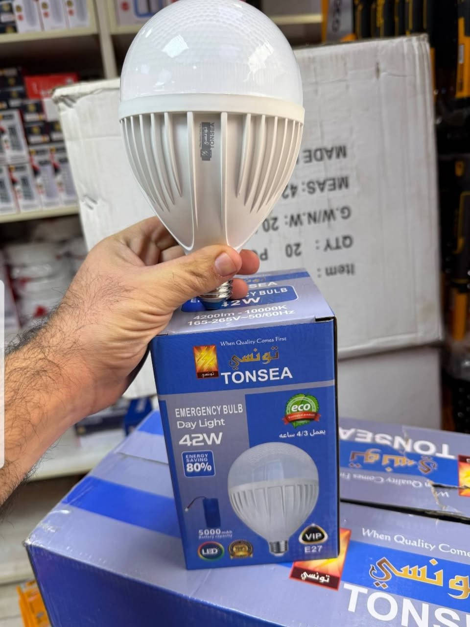 السلام عليكم ورحمة الله وبركاته.....
على بركة الله ....
وصلنا حديثا الى محل شهد العطاء ..

• مصباح شحن بارد 52w  ..
•مصباح شحن بارد 42w..
من وكالة التونسي...جودة عالية..
العنوان.....
حديثة السبحاني الشارع العام قرب مدرسة حديثة مقابل اسواق صلاح علي خالد....
 وتساب محمد 
***********
