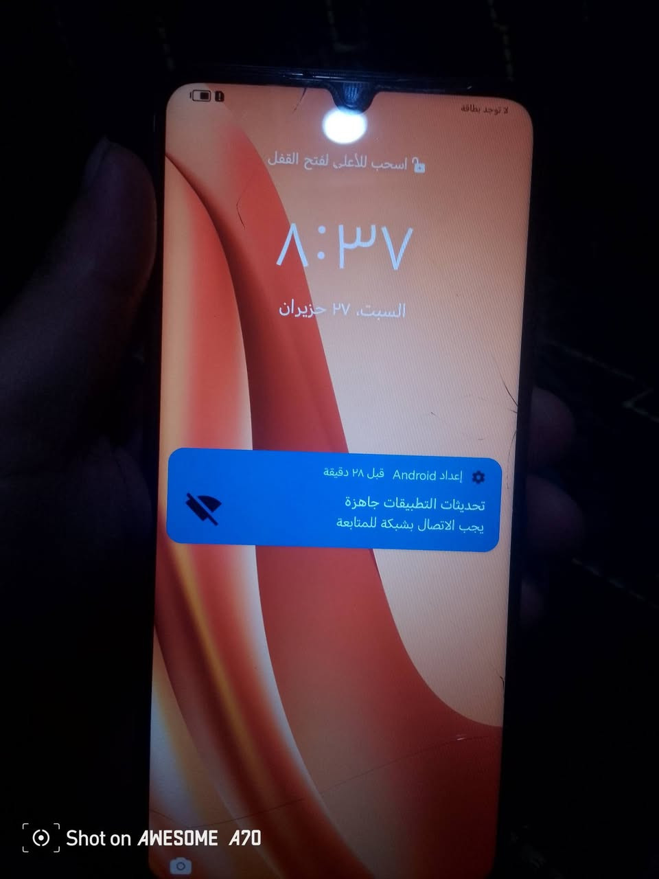 سلام عليكم جهاز للبيع او مراوس HONORx7المس امفطر  وماعرف اذا بي شي بعد مكاني موصل ايمن سعر خاص


**إذا كنت صاحب هذا الإعلان وتريد حذفه لأي سبب، رجاءا أرسل رسالة إلى الدعم الفني**