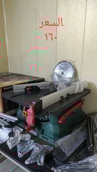 عدد نجاره • اوربي