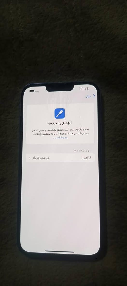 ايفون 13بروماكس جهاز كفاله بس ضهره مكسور كاميرا سينمائيه واكفه وباقي شقالات بطاريته 84ذاكرته 256 سعره 490 رقم ***********
