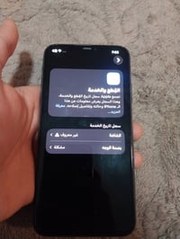 آيفون ١١ برو ماكس • ٦٤ • بطارية ٨١