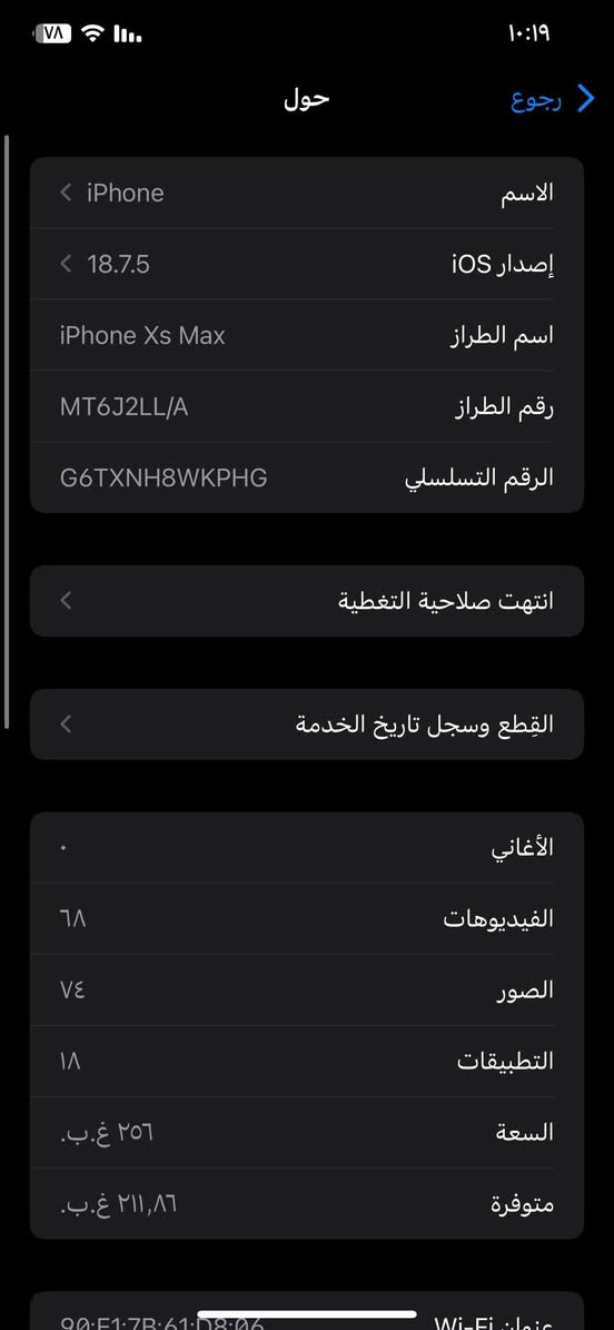 السلام عليكم اكس أس ماكس
ذكرته 256و بطاريته ٧٨

جهاز بلادي بس يرادله كلاس و سماعه خرجيه يردلها فلات مال سماعه يعني جهاز تخذه تذب علي ٥٠لف يرجع بلادي 

بيع الو مراوي شعندك نزل فلوجه


**إذا كنت صاحب هذا الإعلان وتريد حذفه لأي سبب، رجاءا أرسل رسالة إلى الدعم الفني**