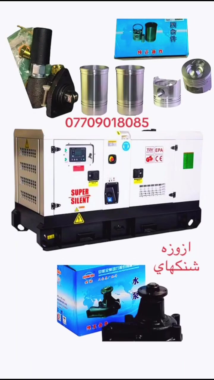 البصره حي الزهراء مجاور مستشفى النفط


**إذا كنت صاحب هذا الإعلان وتريد حذفه لأي سبب، رجاءا أرسل رسالة إلى الدعم الفني**