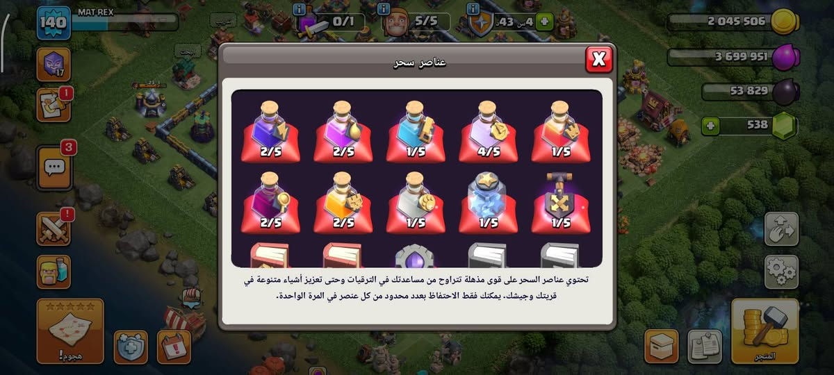 قرية تاون 15 شبه ماكس 5$


**إذا كنت صاحب هذا الإعلان وتريد حذفه لأي سبب، رجاءا أرسل رسالة إلى الدعم الفني**