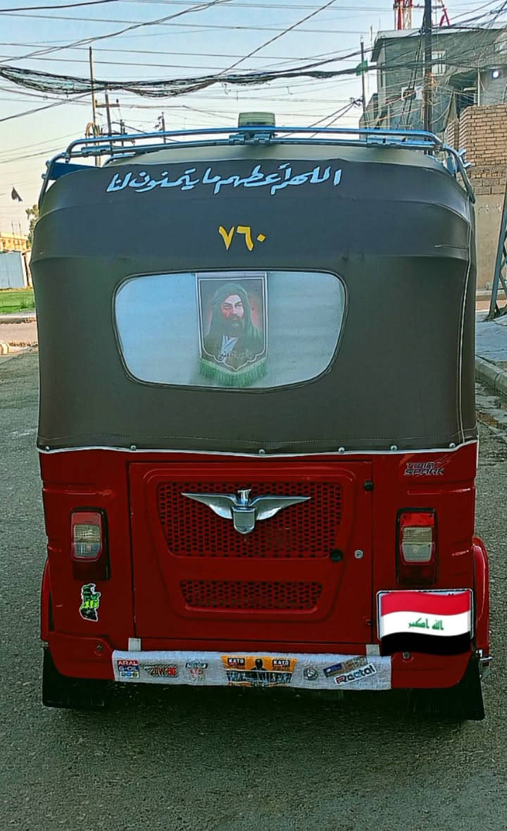 تكتك للبيع ١٨ دخولها ١٩ رقم واسط
اخوان التكتك محدثه ٢٣ محرك ٢٠ لاينقص ولايبخر تخم تاير حيه كهربائياها من الضفاير للگلوب سكن كلها جديده لا يت زنون شاشه ساعة ناطقه 
التكتك مال جناي ومتعوب علها شاهد الله والصور كدامك مكاني قضاء العزيزية تواصل ***********📲
