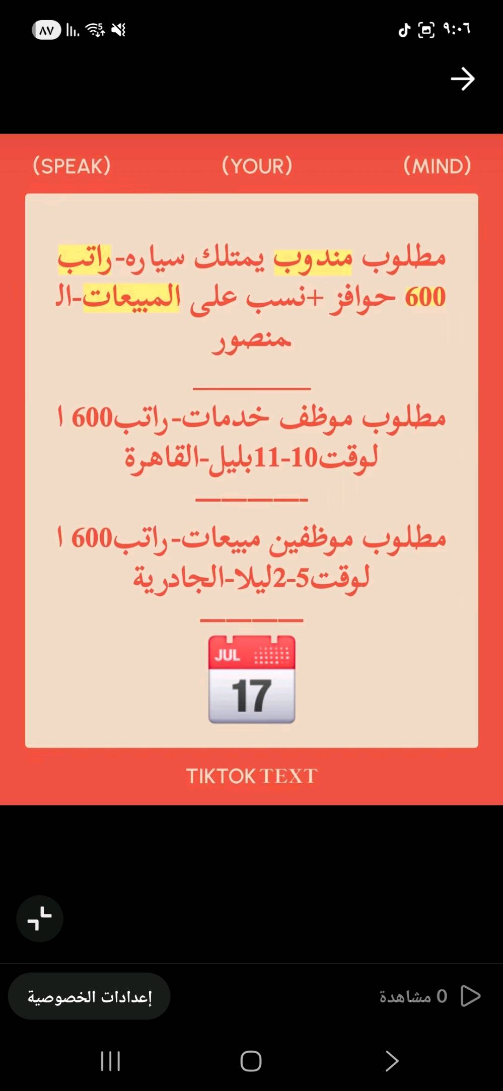 فرص عمل