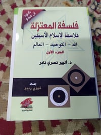 كتب • فلسفة • ثقافة عامة