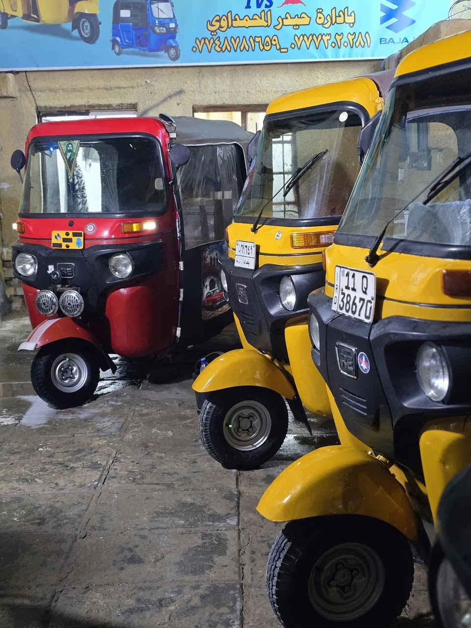 تم افتتاح معرض المحمداوي لبيع وشراء والمراوس كافة التكاتك للستفسار ***********
