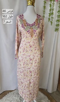 تخفيضات حريمي • موديلات جديدة • توصيل لكل العراق