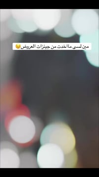 جينزات • عروض رمضان • تخفيضات شتوي
