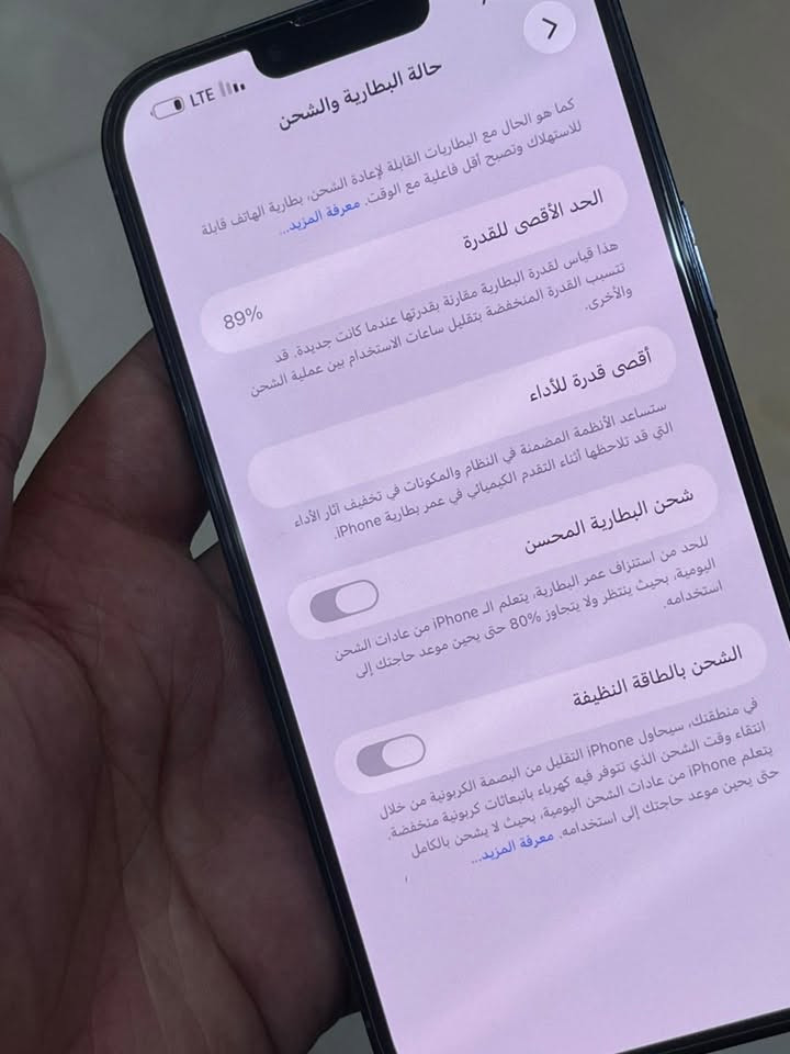 13 برو ماكس
256 

دبل 

بطاريه 89 

الجهاز نضيف حيل السعر 700 الف
مكفل بلنشر 
*********** واتساب
