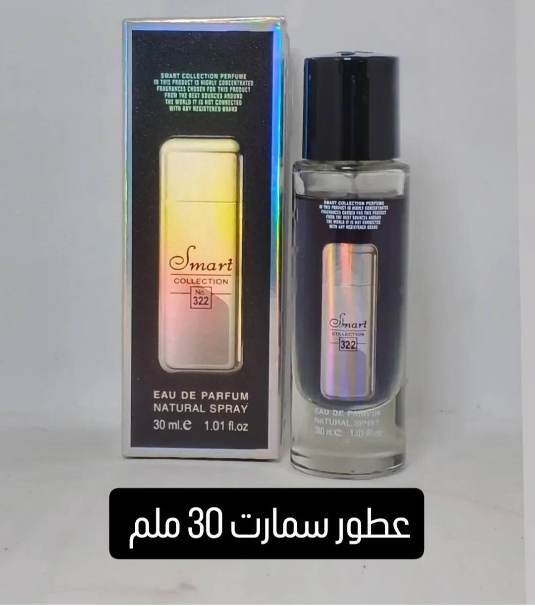 رائحة تجمع بين الفخامة والجاذبية بلمسة عصرية تدوم طويلًا. يمنحك إحساسًا بالانتعاش والثقة مع نفحات أنيقة تناسب كل الأوقات، سواء للإطلالات اليومية أو المناسبات الخاصة. تصميمه الذهبي يعكس الرقي ويجعله خيارًا مثاليًا لعشاق العطور الراقية. 💛
💫  “خلِّ عطرك يسبق حضورك… مع Smart Collection 306، فخامة تدوم وأناقة لا تُنسى.


**إذا كنت صاحب هذا الإعلان وتريد حذفه لأي سبب، رجاءا أرسل رسالة إلى الدعم الفني**