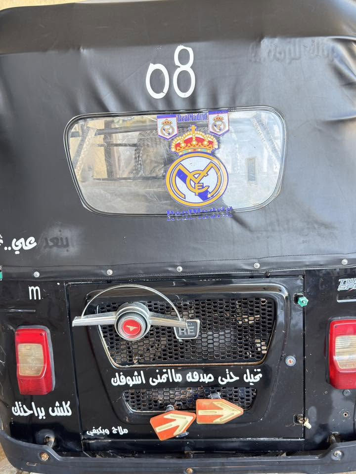السلام عليكم تكتك للبيع مديل ٢٢ أوراق ضايعات مكاتبة فقط السعر ٥٣٠٠ للاستفسار ***********
***********
