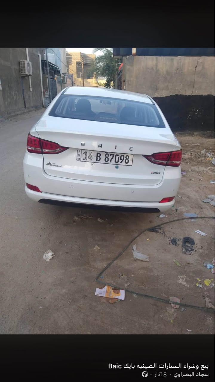 بايك D50
م2023 
كفاله السياره 
فول 1/1
*********** البصرة, العراق

