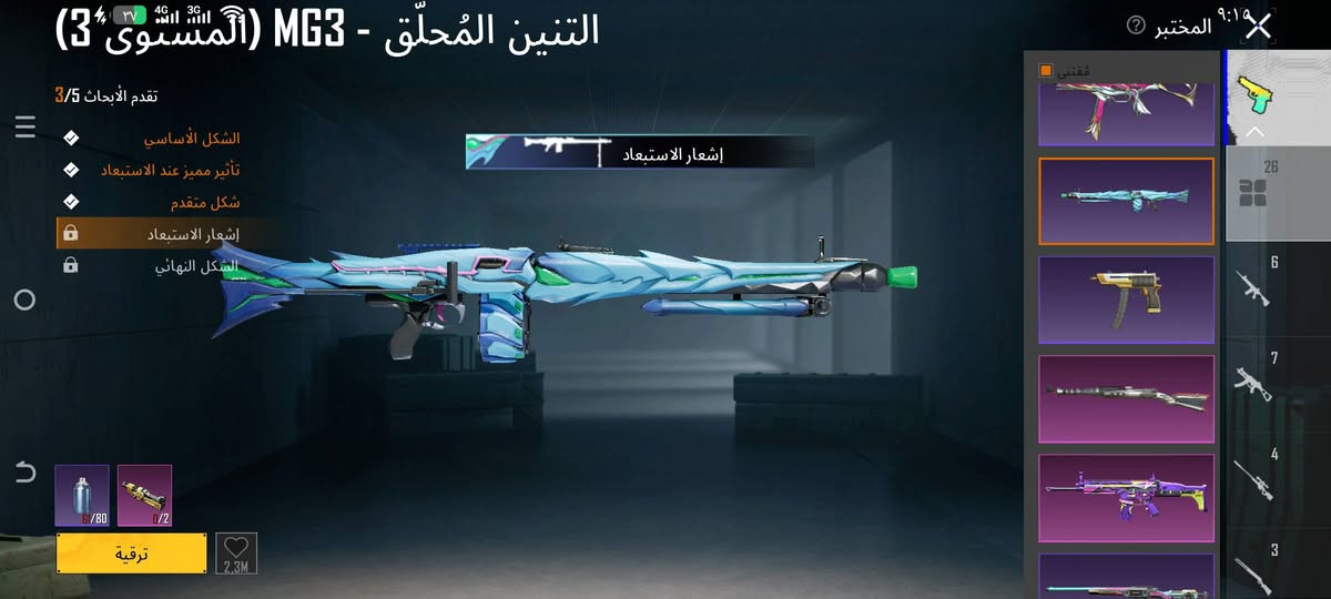 حساب ببجي للبيع حساب مفول  المكان موصل اليسر 
قيم وخذ 
مستعجل علبيع 
شراي راسل خاص


**إذا كنت صاحب هذا الإعلان وتريد حذفه لأي سبب، رجاءا أرسل رسالة إلى الدعم الفني**