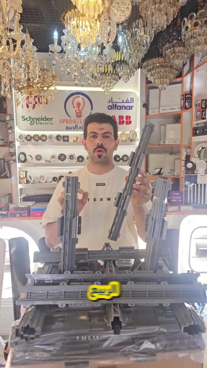 ⚡ جكشن بروفايل ألي يستخدم بالصب صار ب 800 دينار 
فقط بمعرض أضواء الربيع ولفتره محدودة⚡

✅تعبت من الجبس بورد والأسعار والتقطيع والتعديلات 
هسه الحل صار أسهل وأسرع ويا جكشن البروفايل الجديد
الموديل الجديد يجي جوين + جكشن مع بعض مباشرةً داخل القطعة،

تصميم عملي وحديث يشتغل مباشرة على الصب، ويوفر وقت وجهد الفني ويعطي شغل مرتب واحترافي بأقل تكلفة.

⚡الموزع الرئيسي في العراق لمنتجات سبرنك لايت
 Spring Lights 
    منتجات بجودة ومتانة وكوالتي عالي وضمان حقيقي وأسعار ترضي الجميع 

 ✅ علما هناك أسعار ﻷصحاب المحلات التجارية والمشاريع العامة والكميات الكبيرة والمجمعات السكنية

💡مع أضواء الربيع راح  تحصل على منتج بجودة حقيقية، أداء يعتمد عليه، وسعر منافس يمنحك راحة البال.

📍زورو فروعنا 

 الفرع الأول: بغداد - الشورجة – عكد النصارى -قيصرية الأرمن 📞 ***********
 الفرع الثاني:بغداد - الكاظمية – شارع باب القبلة -مقابل كراج الكوثر 📞 ***********

🚚 نوفر لكم خدمة التوصيل إلى جميع محافظات العراق.

🎁 مسابقة مميزة لعشاق الإضاءة!
علّق بكلمة SPRING LIGHTS 👇
وادخل ويانه في القرعة الشهرية وفرصتك تربح جائزة قيمة 🎉

✅ زورو صفحاتنا على مواقع التواصل الأجتماعي :

🔷 صفحتنا على  منصة التيك توك:
https://www.tiktok.com/@alrabea551?_r=1&_t=ZS-93mtwvFYT3c

🔷صفحتنا على منصة الفيس بوك:
https://www.facebook.com/share/1DSFhmavDu/

🔷صفحتنا على منصة أنستغرام :
 https://www.instagram.com/al_rabea551?igsh=Mnhpa2Jpa3Rrc21r

🔷 تجمع مقاولين شركة أضواء الربيع 
https://chat.whatsapp.com/B8FXa34X2308mMe8bM9yz3?s=cl&p=a&ilr=1

🔷 تجمع فنيين وكهربائين شركة أضواء الربيع 
https://chat.whatsapp.com/KzFLXycGXEE2QhbucYR7zL?s=cl&p=a&ilr=1

#أضواء_الربيع #SpringLights #كهربائيات_العراق 
#جودة_مضمونة #مفاتيح_متصلة #تشطيب_بيوت
