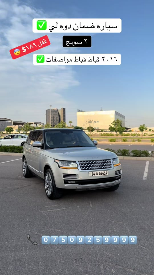 *********** #بغداد_بصرة_موصل_الكويت_الخليج_دبي_ #شعب_الصيني_ماله_حل😂😂 #hajikamilcars #duhok #erbil 
