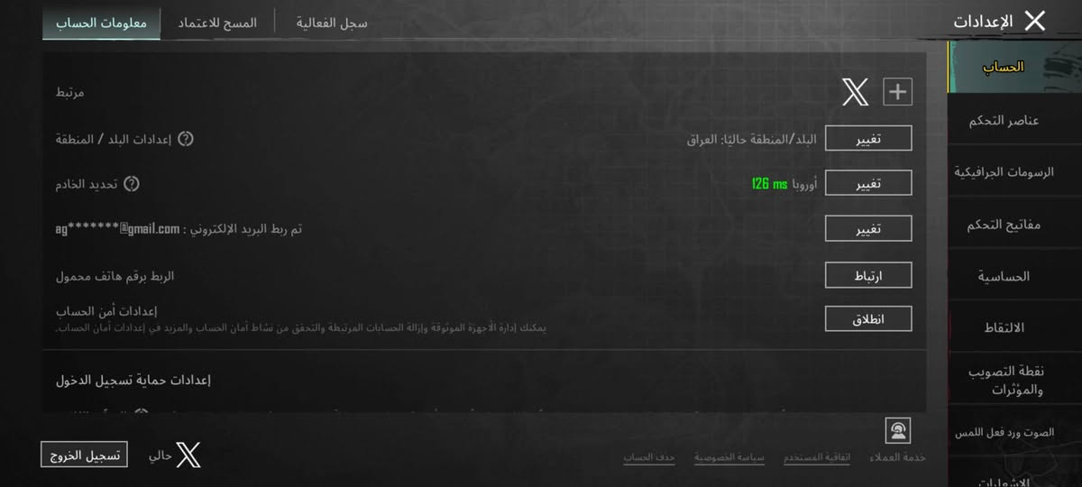 حساب. بوبجي للبيع. سلوب خرافي 
سعر. 40
لسلحه. تتطور. 14
 وكل مسج. 8
 تفاصيل خاص.
 ربوطات.   تويتر.   وبريد ڱڵـه.  قابله لتغيير


**إذا كنت صاحب هذا الإعلان وتريد حذفه لأي سبب، رجاءا أرسل رسالة إلى الدعم الفني**