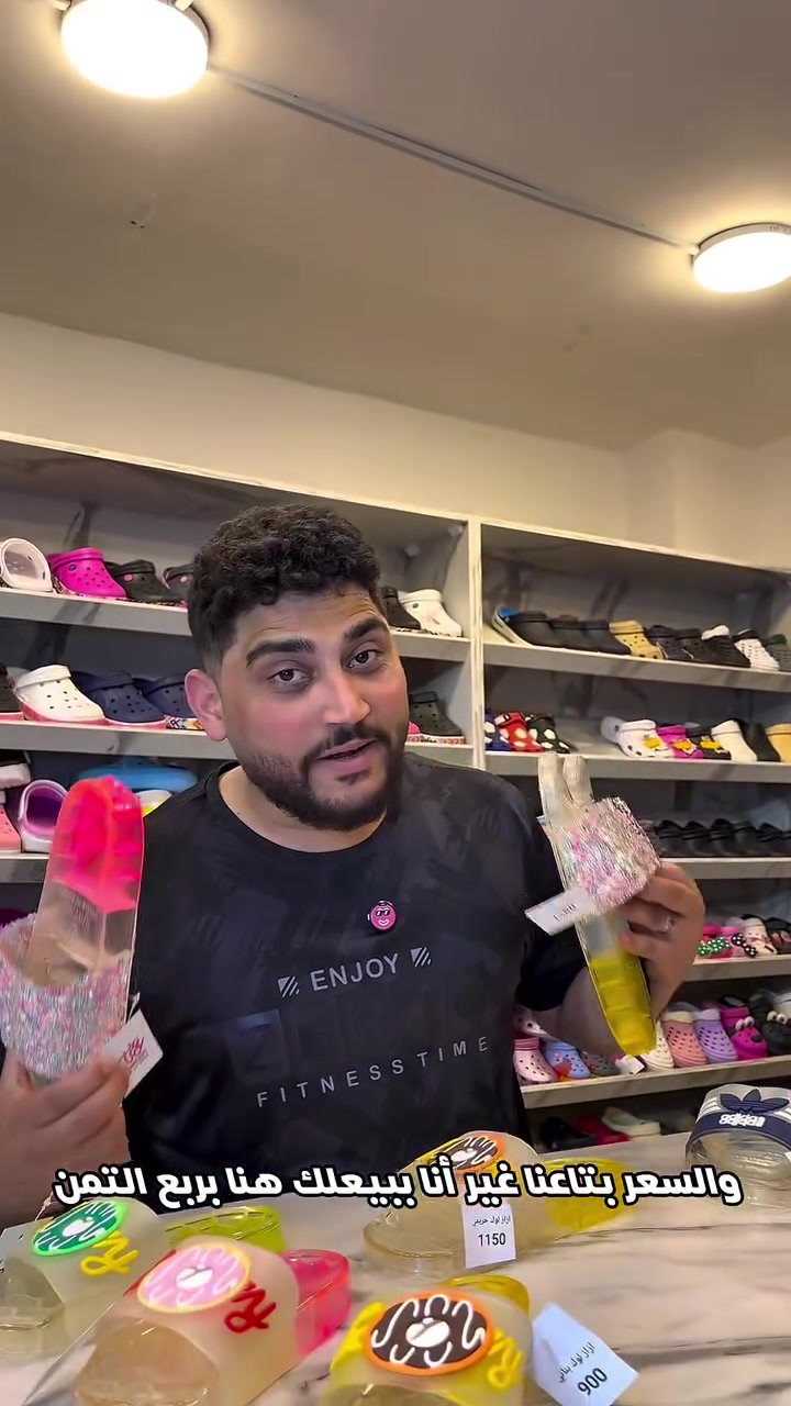 كل يوم تميمه شوز بتجبلك شغل جديد للعيد🎉 
التريند كله هنا.. حريمي وبناتي 👠👧🏻 
شفاف × استرس مستورد بالكامل ✨بكل أشكاله ومقاساته💯
والسعر عند تميمه شوز يعني ببلاش حرفياً 💣 
للتواصل:📲
01000829344
01107022127
01022622763
رقم الشكاوى:☎️
01050005317
تابع كل جديد هنا⬇️:
🔹 تليجرام:
https://t.me/+_uGh2i8QUtgxYjRk
🔹 قناة واتساب:
https://whatsapp.com/channel/0029Va6035E6BIEj8bM74w0i
🔹 تيك توك:
https://www.tiktok.com/@tmima_shoes
🔹انستجرام :
https://www.instagram.com/tamimashose2030
🔹جروب الواتساب :
https://chat.whatsapp.com/GelUuoBbOMaHMyarxih68I?mode=gi_t
🔹يوتيوب :
https://www.youtube.com/@tamimashose
📍 العنوان:
6 أكتوبر – الحي الثالث – مجاورة 8
شارع 44 – بجوار الحصري
#تميمة_شوز_اختيارك_الافضل💯👌 
تميمه_شوز شغل_العيد تريند_2026


**إذا كنت صاحب هذا الإعلان وتريد حذفه لأي سبب، رجاءا أرسل رسالة إلى الدعم الفني**