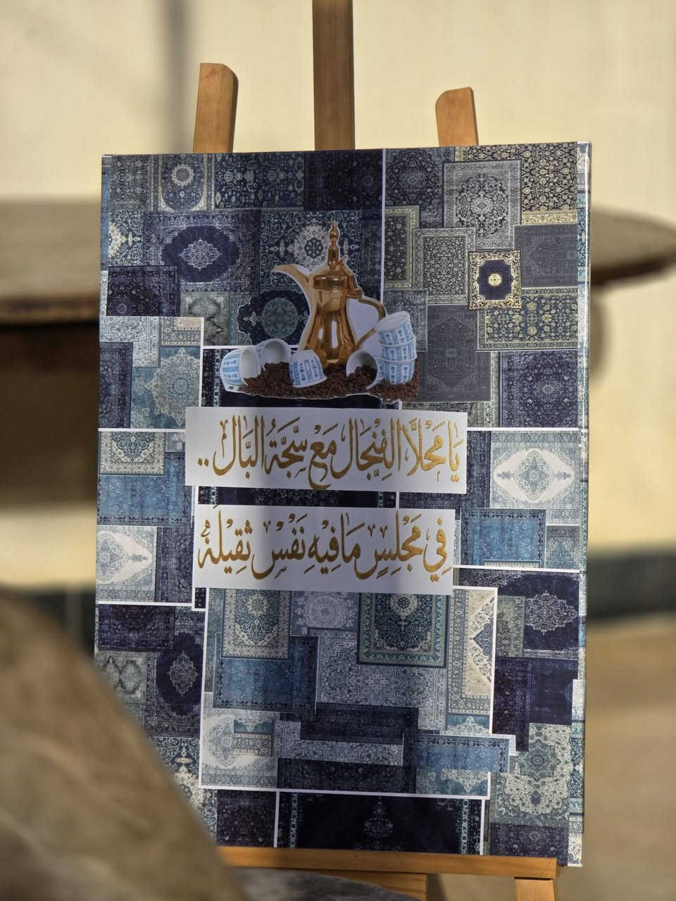 لوحه حسب طلب الزبون بحجم جدا كبير a2
متوفر اي طباعة حسب طلب 
السعر بختلف حسب القياس 🤍


**إذا كنت صاحب هذا الإعلان وتريد حذفه لأي سبب، رجاءا أرسل رسالة إلى الدعم الفني**