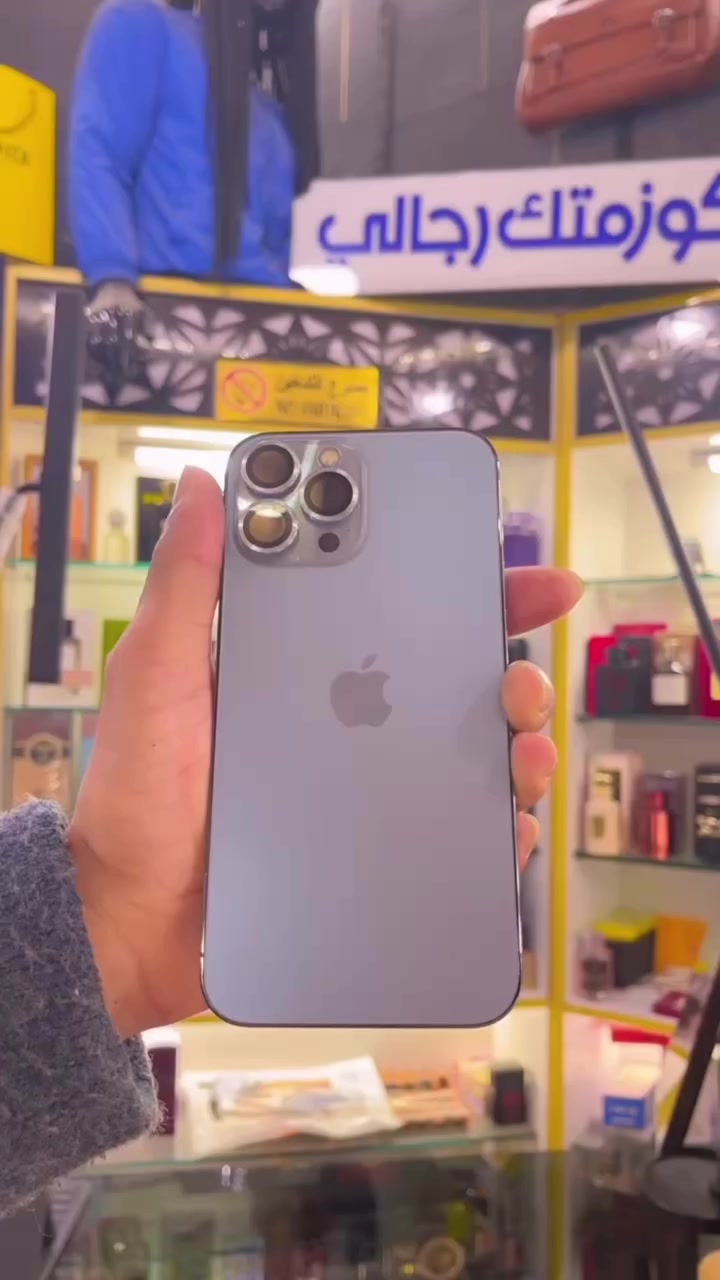 13برو ماكس شرق اوسط 
بطارية 84
ذاكرة 256
استفسار خاص او الاتصال ع الرقم التالي 
***********
