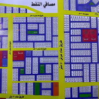 توزيعة المصافي • ٢٠٠م • مقابل عمود ٤٧٩