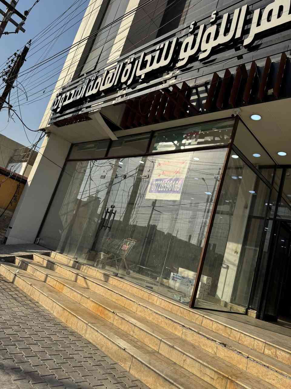 اريد ابيعهن ارتفاع  4 متر وطول 30 متر وياهن بيبان بسعر مناسب  مكاني السيدية ***********
