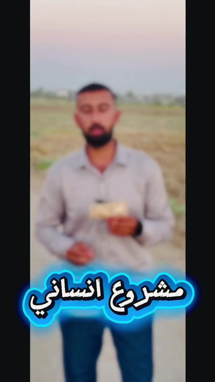 #مشروع_انساني
الف #دينار لتحويل ماستر الف دينار

7970903790


**إذا كنت صاحب هذا الإعلان وتريد حذفه لأي سبب، رجاءا أرسل رسالة إلى الدعم الفني**