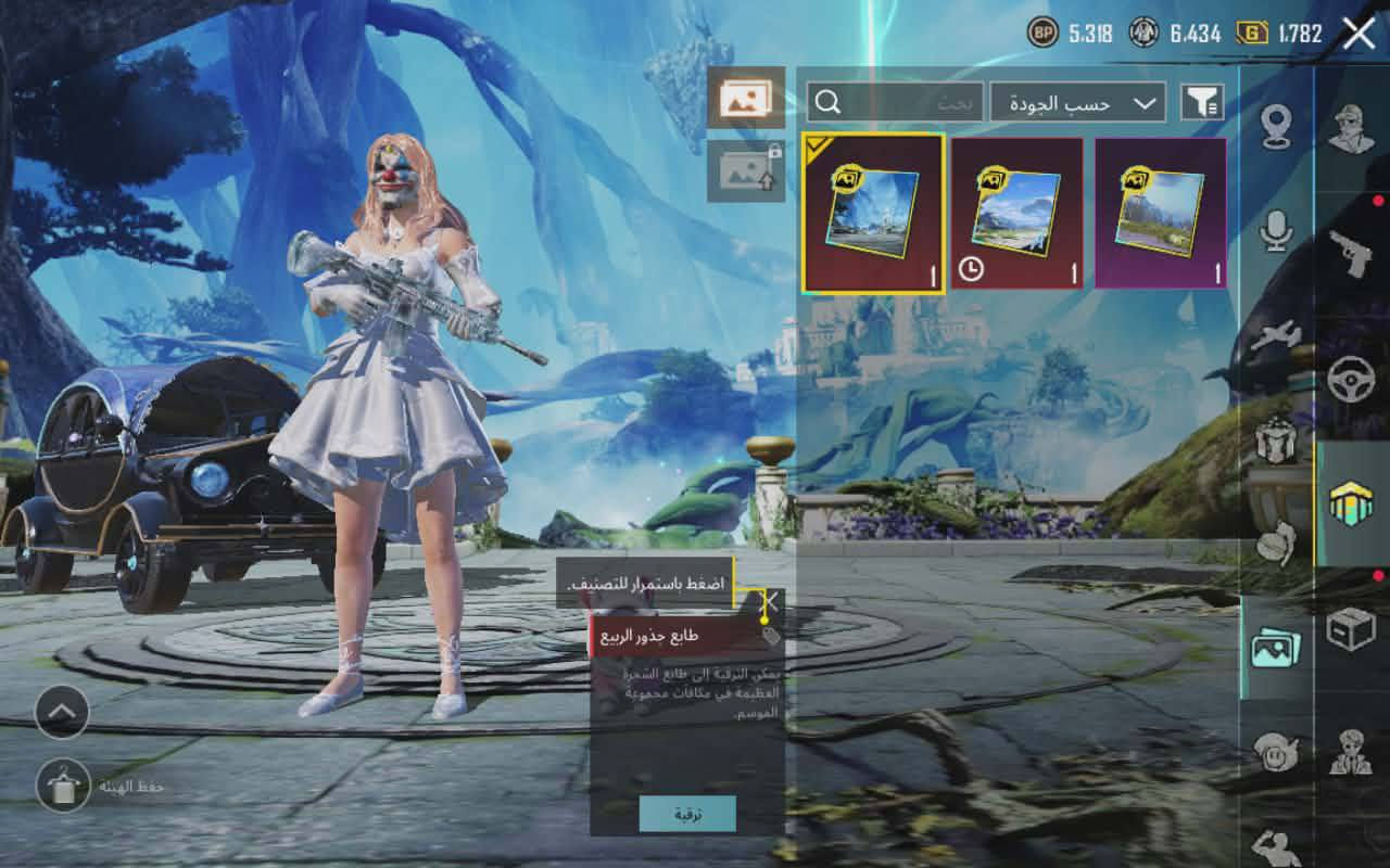 حساب للبيع لفل 79 مثك 120 مشحون 30 موسم مجموعات 65 مختبر 32 منهم 8 كل مسج والامفور الثلجي ضرر رفيق القط لوبي مثك 1 وبي 2متيريل بي 300شدة حالياً اسم خام ربط فيسبوك ويتغير هذا الايدي 51513816409 قيم وانطي سعر


**إذا كنت صاحب هذا الإعلان وتريد حذفه لأي سبب، رجاءا أرسل رسالة إلى الدعم الفني**