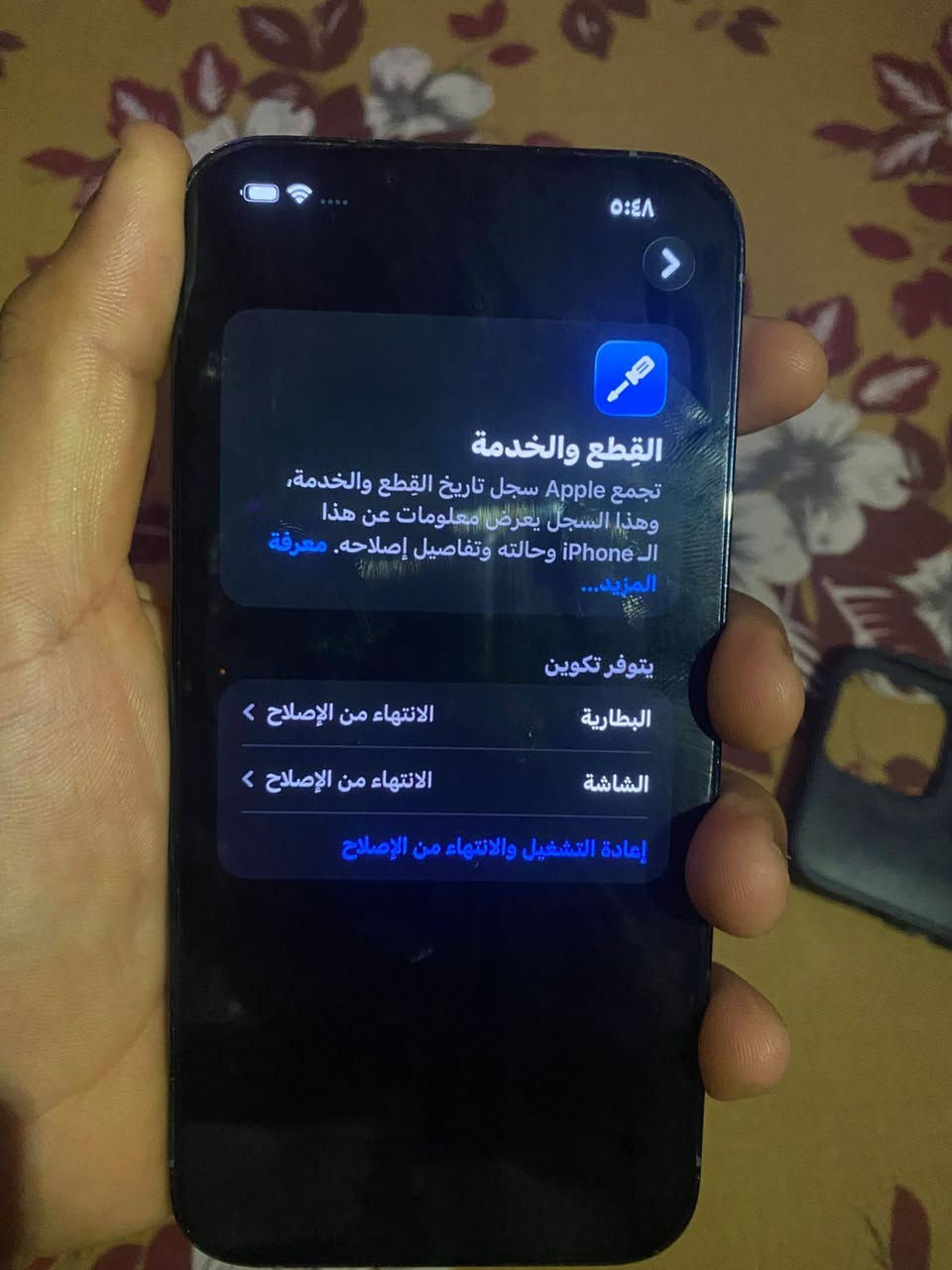 13برو ماكس شرق اوسط ذاكره 256 مستبدل شاشه شرط تفصيخ والبطاريه سعره 425
مكاني بغداد حي الجهاد للستفسار ***********
