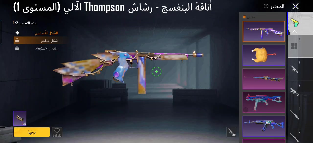 للبيع ربط نظيف +وجه لوجه مكاني موصل،لاتكلي وسيط.
سبب البيع تاركها من زمان وحولت ع غير لعبة.
-واتساب
***********
