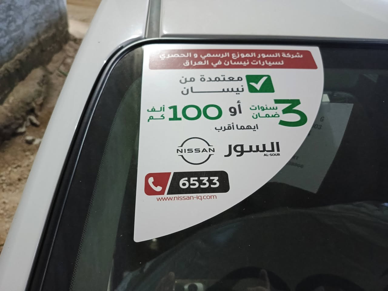 سني 2024 رقم بغداد دولي  هندي ضمان شركة السور ماشية 10 الف فقط السيارة مشتريها زيرو وعلى ايد وحدة استخدام بسيط
(السعر 140 ورقة)
مكفولة السيارة لون ابيض
السيارة باسمي تحويل مباشر للمشتري
مكان السيارة بغداد
للتواصل على الرقم *********** متوفر واتساب على الرقم المذكور..
