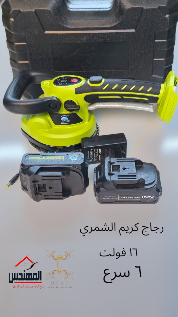 🛑 وقّف الشاشة.. البضاعة اللي تدوّر عليها وصلت وفلّتت المخازن! 🛑
​يا أسطوات.. يا مقاولين.. يا أهل الحرفة اللي يعرفون قيمة العدّة الزينة! ⚒️🔥
وجبة جديدة من المهندس للتجهيزات الانشائيه  وصلت وكسرت روتين السوق! بضاعة أصلية، شغل "سوبر"، وأداء يخليك تخلص شغلك قبل وقتك! ⚡😎
​🚀 شنو اللي يخليك تعتمد علينا؟
​📐 ماكينات قص سيراميك وبورسلين: قص دقيق، حواف نظيفة، وسرعة خيالية.
​🔋 طخماخ شحن 12 فولت: عزم جبار وبطارية 1500 ملي أمبير تعيش وياك لأقسى ظروف العمل.
​➕ مستلزمات التثبيت (صليب سيراميك 1.5 ملم): دقة بالقياس وشغل يبيض الوجه.
​📦 أكثر من 57 صنف ومادة: كل اللي تحتاجه لموقع عملك متوفر وبأرقى المناشئ العالمية.
​🔥 شلون تحصل عليها؟
​الأسعار تنافسية جداً ومستحيل تلكى مثلها، ونظامنا يعتمد على (المفرد والجملة).. لذلك حتى نخدمك بأفضل سعر، وحتى نضمن حقك وحقنا:
​📥 اكتب(  تم )بالتعليقات أو راسلنا على الخاص، وراح يوصلك السعر فوراً وبدون أي تأخير!
أو تواصل ويانا مباشرة على الرقم: [***********]
​⚠️ الكميات محدودة جداً والطلب عليها نار.. لا تضيع الفرصة وتندم! ⚠️
​#المهندس_للتجهيزات_الإنشائية #عراق_بناء #عدد_صناعية #سيراميك #طخماخ #حرفة #شغل_نظيف #مقاولات
