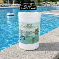 يعلن مجموعة باندا عن بدء موسم الصيفي على مر ١١ عام  بتوفير المسابح و ا...