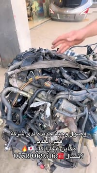 نيسان نيفارا • مكاين • قطع غيار