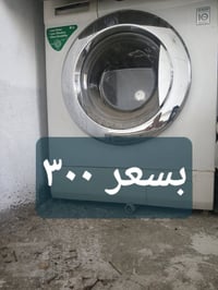 الغراض كلهن اصلية وغير مستعملة للاستفسار مراسلة الصفحة او اتصال على ال...