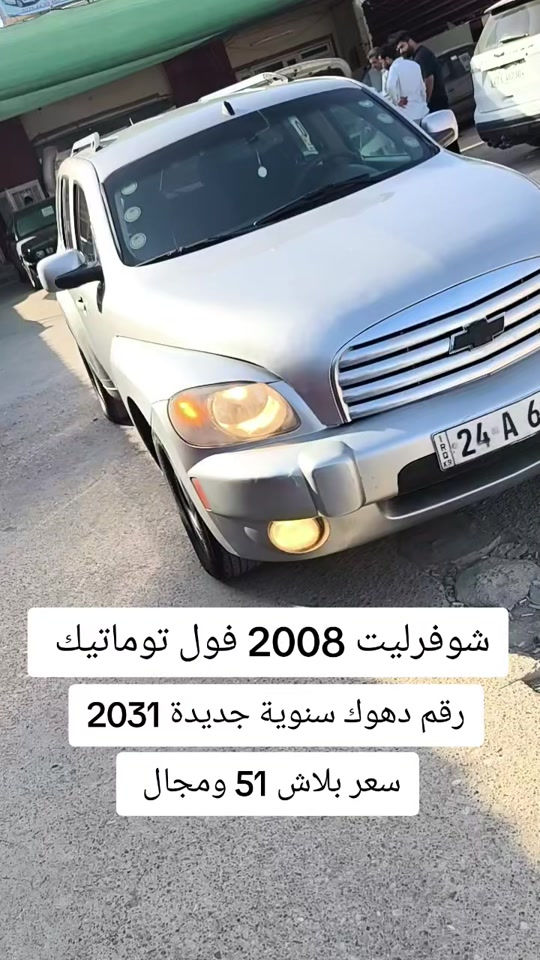 #***********  #***********  #العراق #العراق🇮🇶 #اربيل 
