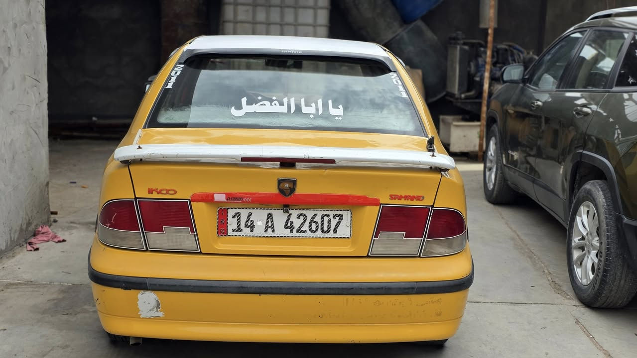 سلام عليكم سمند موديل 11 محور گير ومحرك كورلا بيكاتشو جاهزه من كلشي كهربائيات جام سنتر لوك تبريد ثلج رقم انگلزي بصره مصفره هيئة وغرامات سياره مال بيت السعر ب 38 مكان السياره البصره گرمة علي رقم الهاتف ***********
