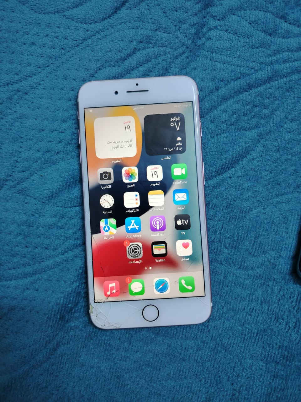 ايفون 7 بلص ذاكره 128 بطاريه 77
فطور بل شاشه شغال كلشي بي 
***********
سعر 80 وبي مجال

