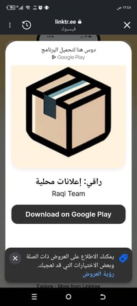 عندي خط سيارة النترا من زعفرانية للجامعات حسب الاتفاق