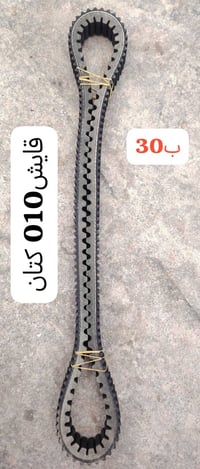 يالله قايش010 كتان السعر 30 العنوان بغداد البياع  اي استفسار واتس اب 0...