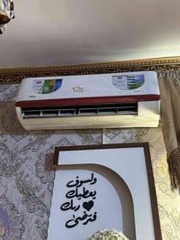 سبلت • طن • TGL