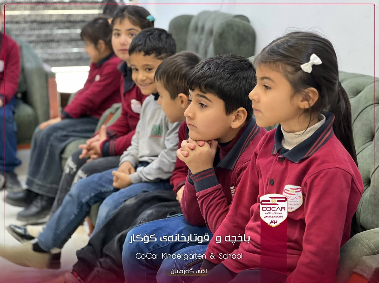 ئەمڕۆ بەڕێز دکتۆر قحطان عدنان عبدالله، دکتۆری پسپۆڕی نەخۆشیەکانی منداڵان، سەردانی قوتابخانەکەمانی کرد بەمەبەستی پشکنینی گشتی لە دۆخی تەندروستی قوتابیان، پێوانەکردنی گەشەی منداڵان و دڵنیابوون لە سەلامەتییان. 
ئەم سەردانە هەنگاوێکی گرنگ بوو بۆ پشتگیری پەروەردەی تەندروست و دروستکردنی ژینگەیەکی سەلامەت بۆ قوتابیان. 🩺

کەلار/جوتسیایدی تەنیشت ئیدارەی گەرمیان
*********** - ***********
