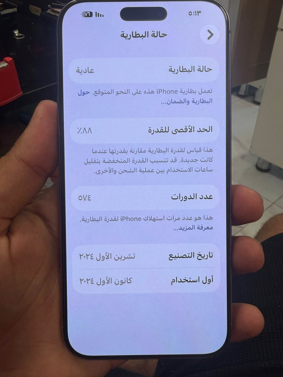 iphone 16 pro max 
شرق اوسط ضمان شركة ماستر
السعر 1250


**إذا كنت صاحب هذا الإعلان وتريد حذفه لأي سبب، رجاءا أرسل رسالة إلى الدعم الفني**