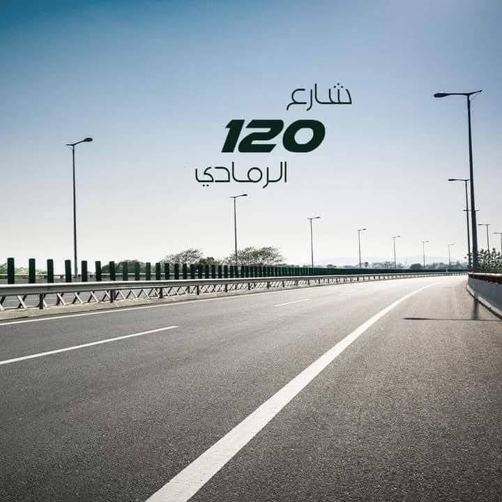 قطعتين زنجيل شارع120مساحه500بالقرب من المجمع الحكومي***********
ابو علي. الركن الذهبي للعقار @إشارة
