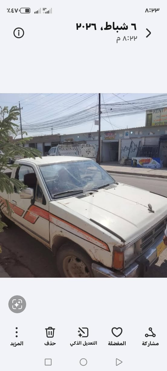 بيكم للبيع نيسان موديل 89 رقم نينوى 
التواصل ***********
 ***********
