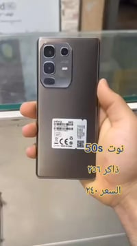 نوت ٥٠ اس • ٢٥٦ • رمادي شارع السينما