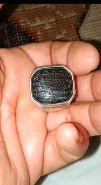 خاتم يماني • منقوش سورة الفلق • حجرة ٢ ونص سم