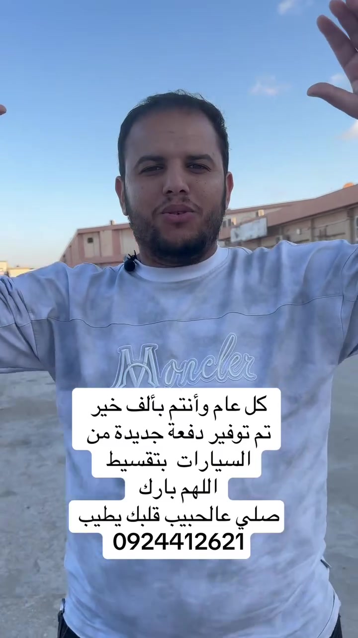 شركة التيسير


**إذا كنت صاحب هذا الإعلان وتريد حذفه لأي سبب، رجاءا أرسل رسالة إلى الدعم الفني**