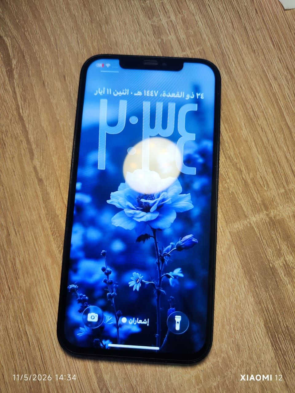 السلام عليكم 👋
متوفر موبايل.. iPhone 12 pro max 
نظافة 100%
ذاكره : 128
مستبدل : شاشه + بطاريه
بطاريه 99%🔋
ملحقات: لزكه شاشه +كفر عدد 2 + حماية سماعه 🗃️
السعر 390 الف فقط !! 💵
متوفر توصيل 🚚


**إذا كنت صاحب هذا الإعلان وتريد حذفه لأي سبب، رجاءا أرسل رسالة إلى الدعم الفني**